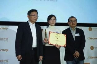 汽車(chē)制造轉(zhuǎn)型的榜樣 2017中國(guó)最佳工廠揭曉，信息技術(shù)咨詢服務(wù)成關(guān)鍵引擎